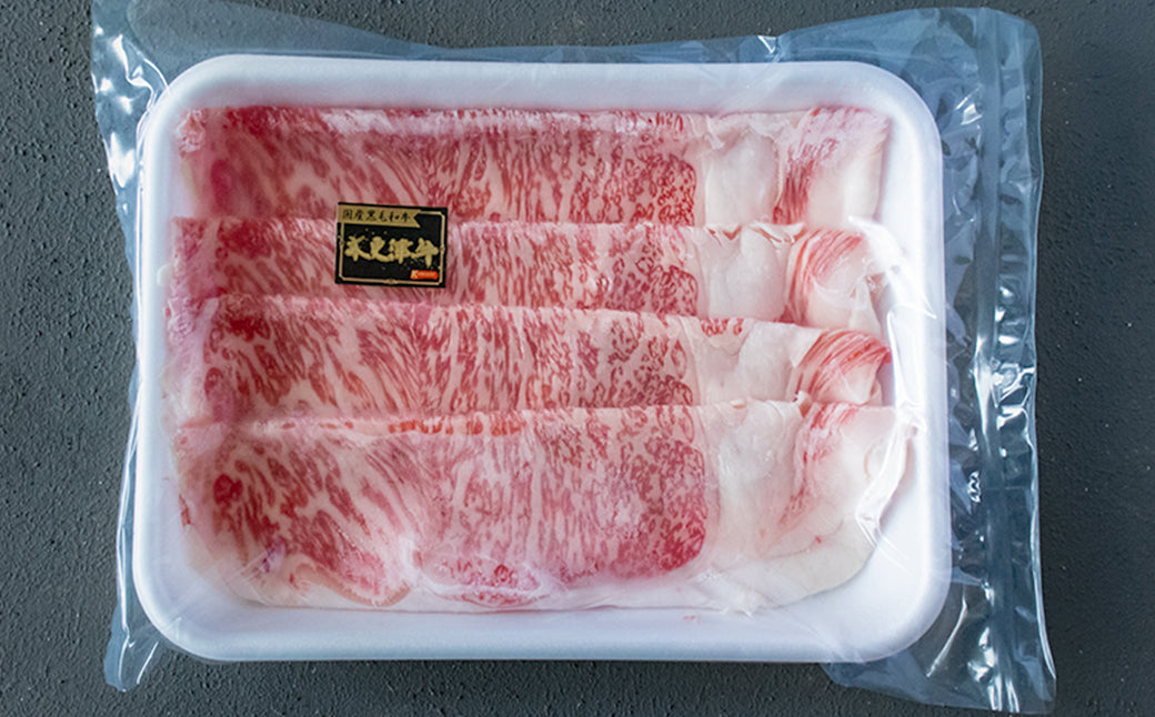 木更津牛 ロースすき焼き肉  200g×2パック